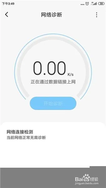 为什么手机看视频一卡一卡的