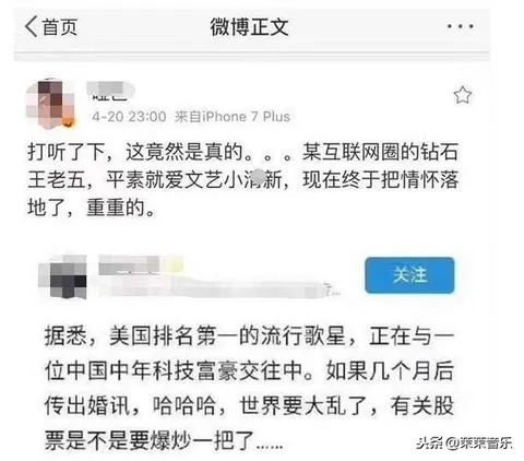 张朝阳老婆是谁？揭秘张朝阳情史