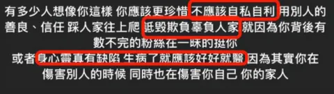 关颖在微博发文力挺李靓蕾 关颖家