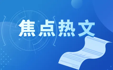 贝多芬是哪个国家的人？莫扎特是哪个国家的人？