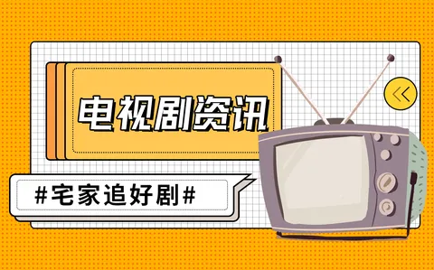 全球消息！半暖时光电视剧颜晓晨结局是什么？半暖时光电视剧剧情简介？