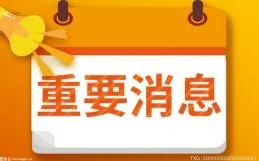 乔任梁去世原因到底是什么？乔任梁为什么离世一年后才落葬?