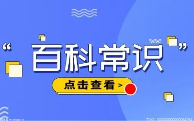 燊这个字的读音是什么？燊字为什么不能取名？