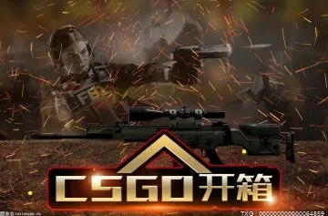 csgo钥匙怎么获得？csgo的钥匙有什么区分么