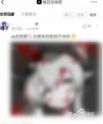 原神可莉事件是怎么回事？原神可莉事件始末介绍？