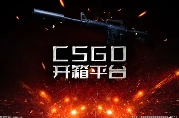 csgo怎么买武器皮肤？steam购买csgo皮肤的方法