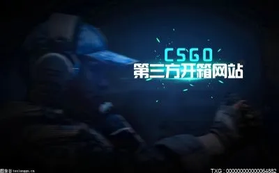 csgo开箱子出金概率是多少？ CSGO开