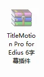 TITLEMOTION如何正确安装在EDIUS6.X版本