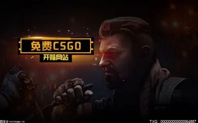 csgo最值得买的箱子是哪些？csgo箱子物品一览