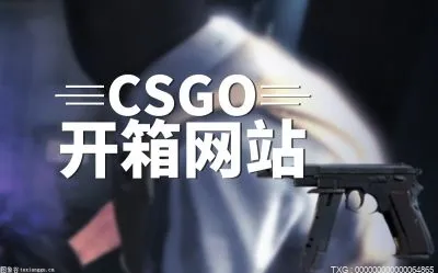 csgo天禄有哪些梗？csgo天禄战队最厉