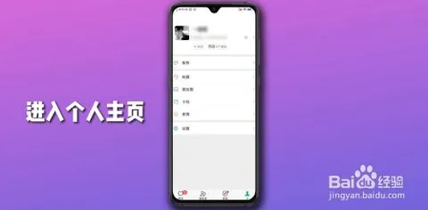 怎么设置拍一拍的文字内容