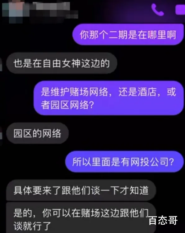 柬埔寨一华人坠亡 疑曾被控制自由 建议和柬埔寨官方协调解决一下此类问题