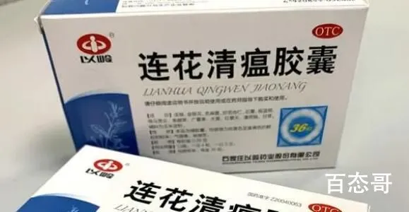 有门店一天卖40万盒连花清瘟 这是神药吗价格暴涨240%都没人管