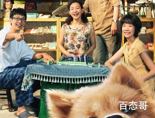 电影《忠犬八公》预计什么时候上映