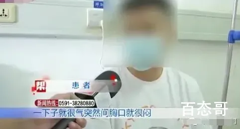 男子打游戏4小时连输肺气炸 气大伤身可不是一句玩笑话！