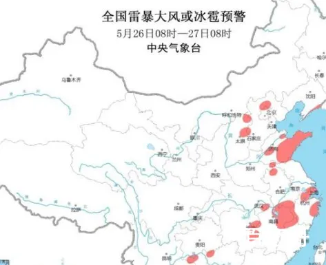 13省份部分地区将现雷暴大风或冰雹 好久没见过大冰雹了