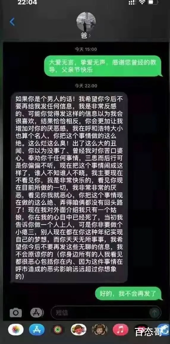 陈兴国陈严帅怎么了 陈严帅和后妈在一起了吗及后妈个人资料简介