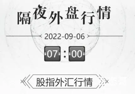 央行:不搞大水漫灌、不透支未来 加