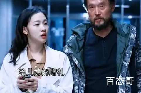 《小小姐们》女主的手榴弹是谁给的