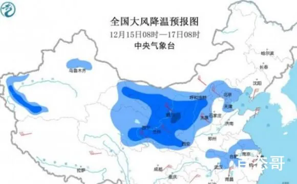 强冷空气今起影响我国大部地区 寒潮蓝色预警