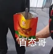 李明华调味料是什么梗 李明华调味料是啥意思