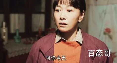 《我们的日子》王雪花不理东方宏的原因是什么  《我们的日子》王雪花为什么不理东方宏