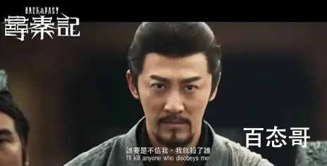 电影《寻秦记》上映时间是什么时候? 寻秦记演员还是原班人马吗？