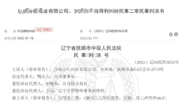 辽宁一公司规定年终奖与休年假2选1 如果让你选你会怎么选