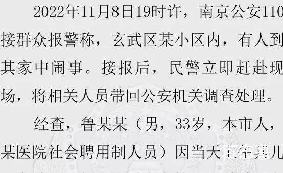 医生上门掌掴幼儿推倒老人已被刑拘 打老人打孩子算什么本事？