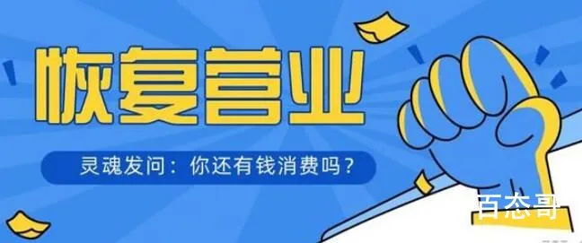 北大教授建议大规模发放消费券 网友：还不如发现金实在