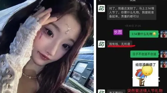 都美竹新剧导演被指诱骗女生 导演