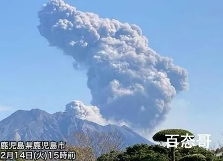 日本火山喷发 烟柱高2400米  究竟