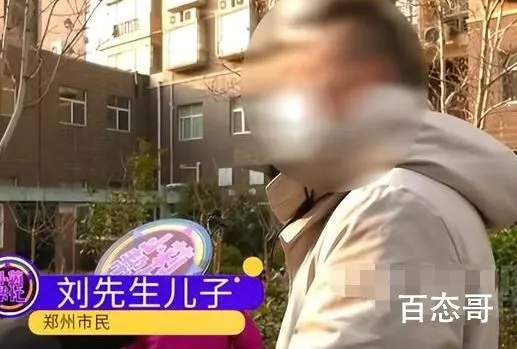 85岁老人想娶60岁女友遭子女反对 60岁去做保姆挣钱也有6至7千一个月