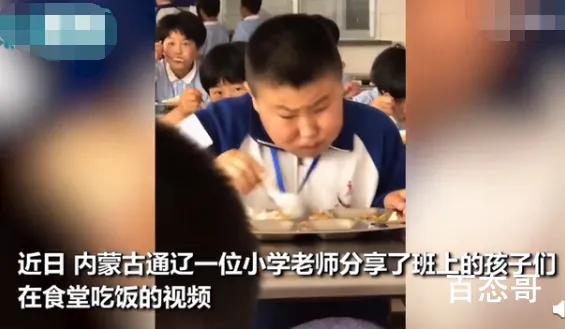 男孩吃饭太香被发现秒变优雅boy 这