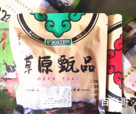 主播卖的牛肉干实为鸭肉干 该名主