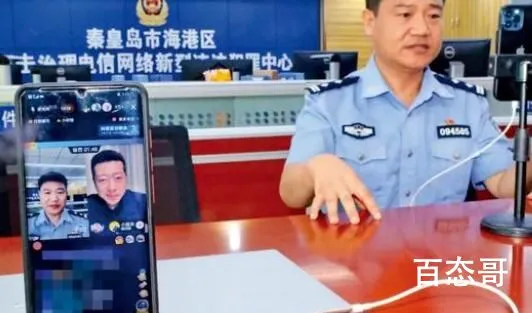 反诈警官老陈称辞职是错误决定 好