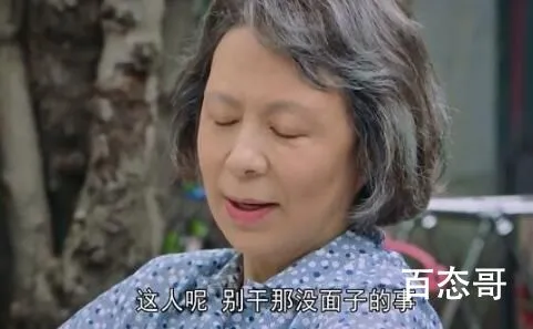 《胡同》晓敏和田枣是什么关系 晓