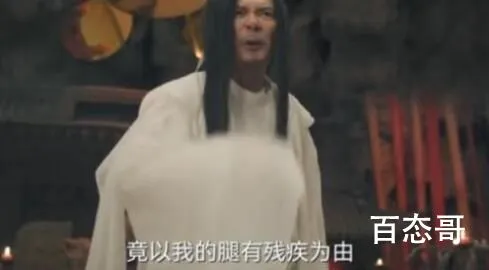 《唐朝诡事录》仙长是元来吗 长安