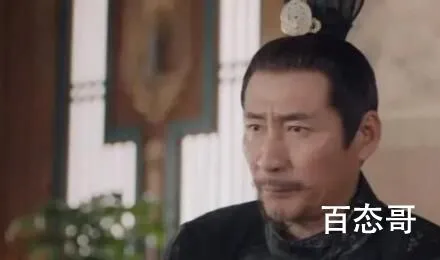 《唐朝诡事录》裴侍郎被贬是怎么回事？