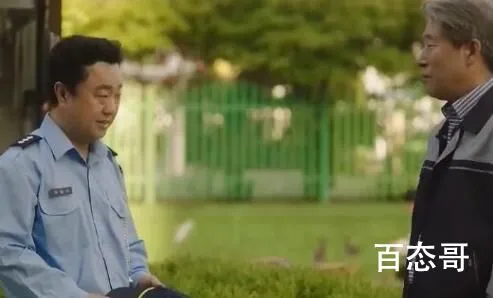 《以一当百的管家》东珠爸爸的秘密