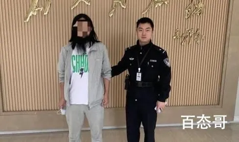 小伙网恋1年女友竟留络腮胡似李逵 求小陈的心里阴影面积