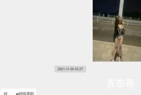 小伙网恋1年女友竟留络腮胡似李逵 求小陈的心里阴影面积