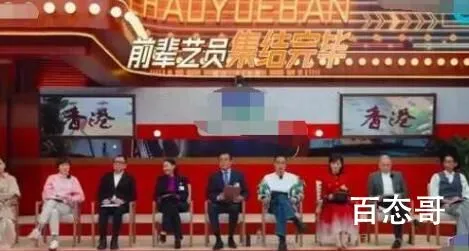 无限超越班是干什么的 无限超越班有刘德华吗