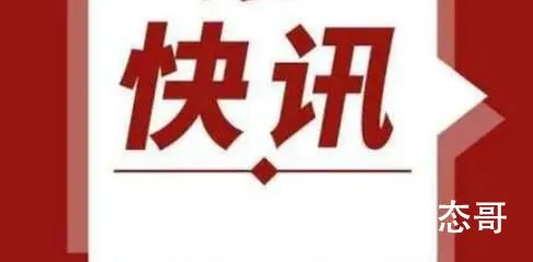 刘鹤与美财长会谈 欢迎其适时访华 理智地全面地恰如其分地把控中美关系！