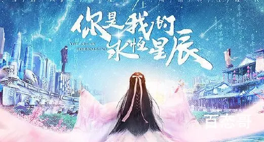 《君子盟》改编哪部小说  