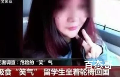 家属称女孩疑被逼吸食笑气死亡 这是什么事！要加强监控了