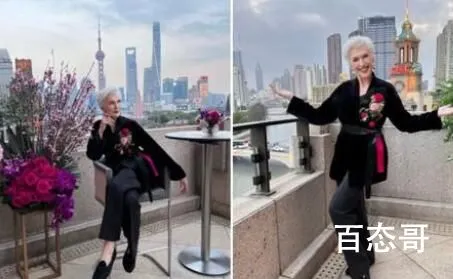 马斯克74岁超模妈妈结束中国行 优秀的母亲能干的女人！