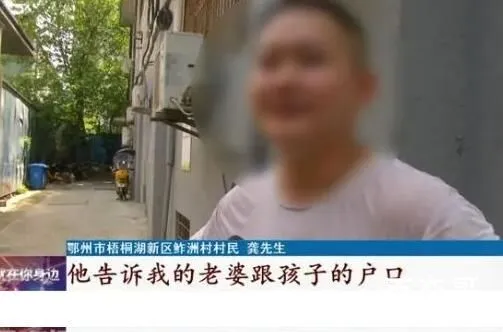 男子回家发现丈夫身份被邻居顶替 究竟是怎么一回事