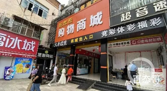 失主抓小偷反赔6.6万 小偷是以什么名义获得这笔钱的