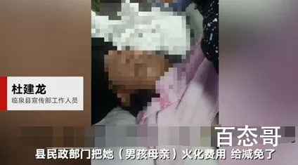 跪守病母男孩的舅舅发声:别提他爸 